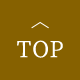 TOPへ